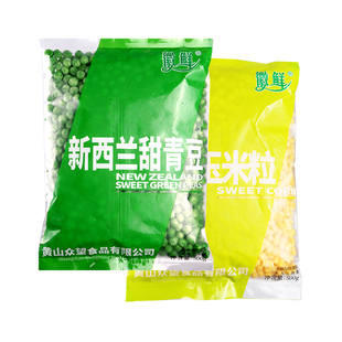 速冻甜青豆豌豆新鲜冷冻玉米粒什锦三色菜美式杂菜沙拉蔬菜