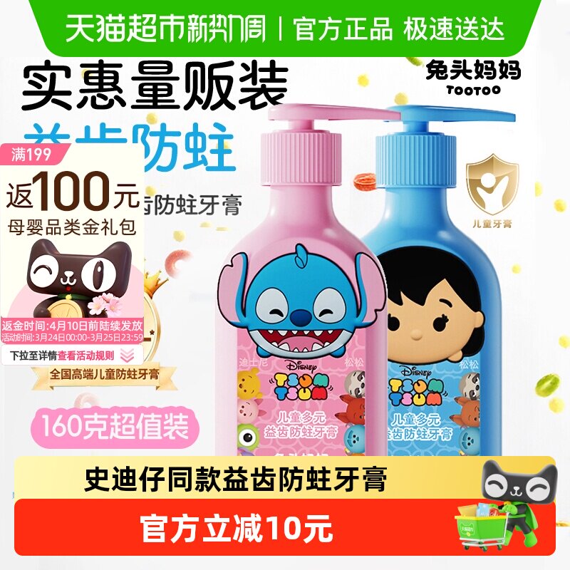 ��ͷ����������ࡾ��ʿ��-ʷ���С���ݷ���160g-��ݮζ  15.9Ԫ