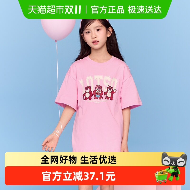 巴拉巴拉迪士尼IP2025新款童装