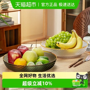 格娜斯轻奢高档大号水晶玻璃水果盘果盘茶几零食瓜子干果盘果盆