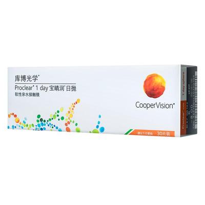 库博光学宝睛润日抛30片装库博隐形近视眼镜进口正品旗舰透明薄片