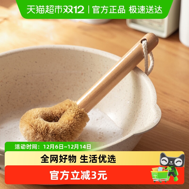顺丰包邮刷子天然椰棕锅刷厨房长柄不沾油不伤锅去污刷洗碗刷刷锅