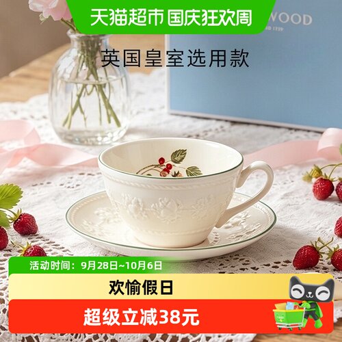 Wedgwood树莓陶瓷咖啡杯下午茶