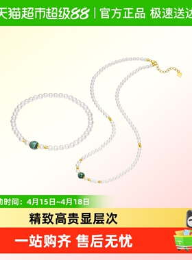 六桂福S925银森系精灵珍珠手链