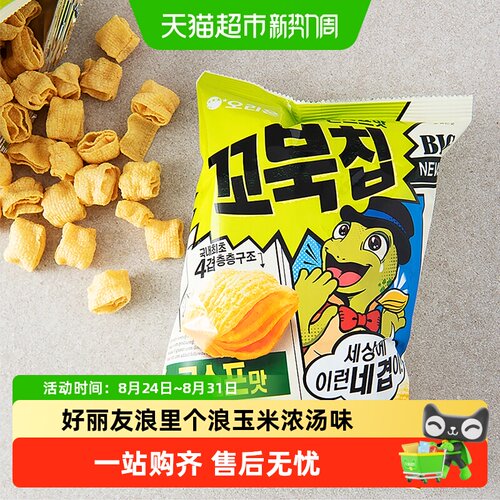 韩国好丽友浪里个浪玉米浓汤味
