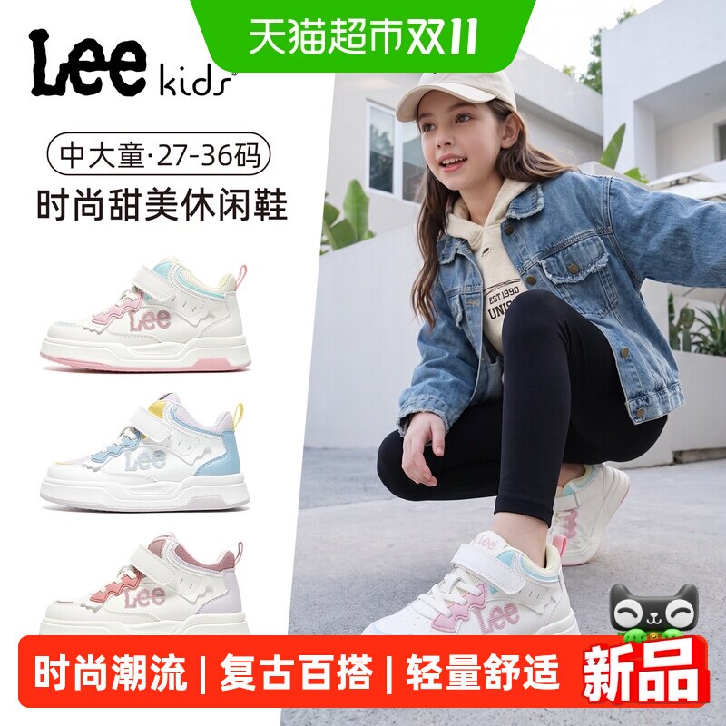 LeeKids高帮板鞋女童运动鞋