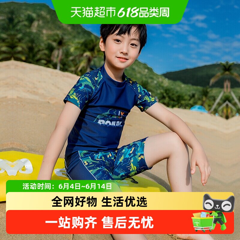 361儿童游泳衣男孩男童分体泳衣2026新款夏季中大童泳装