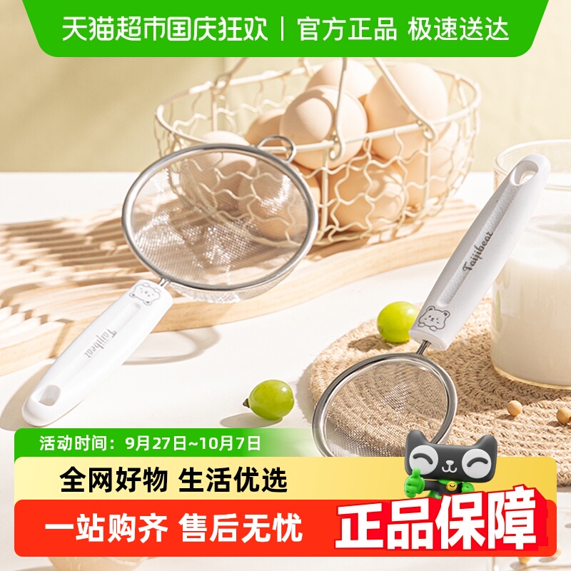 广意304不锈钢超细网筛过滤网筛