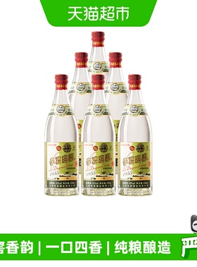 李渡高粱1955 52度元窖香白酒原箱发货