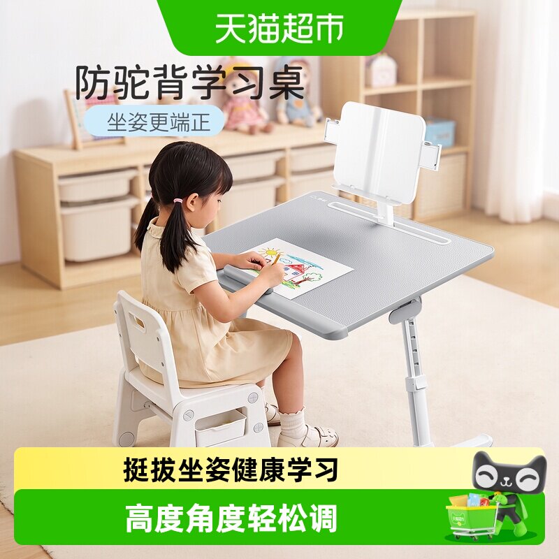 XGear赛鲸可折叠升降阅读架便携图片