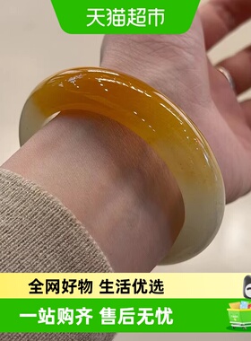慕公子天然黄龙玉冰种手镯