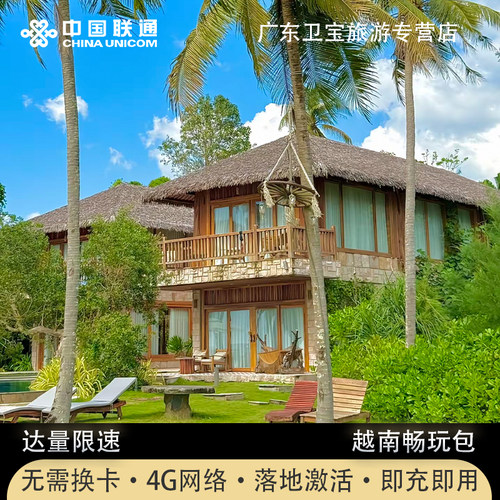免换电话卡 覆盖支持4G5G网络信号 流量更大，无限流量，信号更稳定 支持热点分享，激活简单