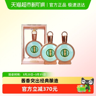 2瓶酱香 贵州习酒国产白酒君品习酒53度500ml 下拉商详享补贴