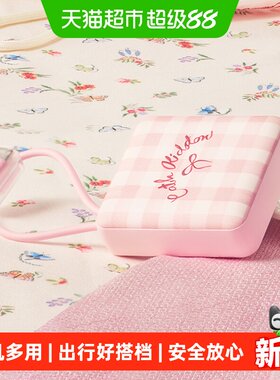 名创优品CathKidston移动电源