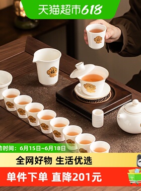 苏氏陶瓷（SUSHI CERAMICS）羊脂玉瓷描金福佑茶具套装悬停盖碗