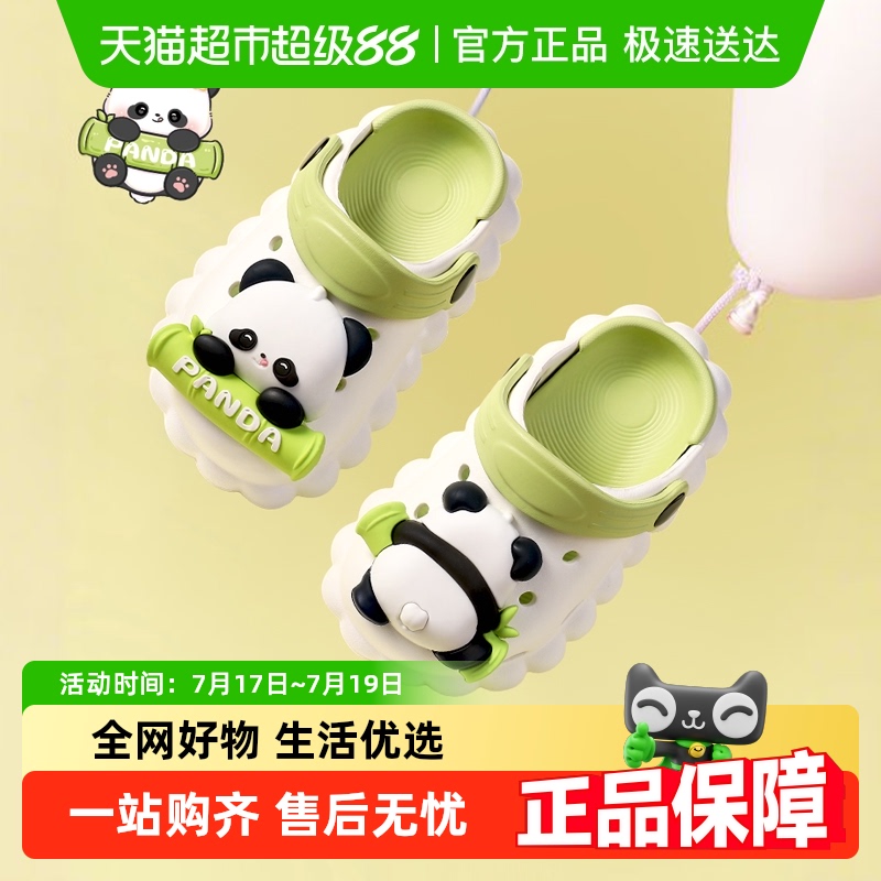 超萌可爱防滑柔软儿童拖鞋