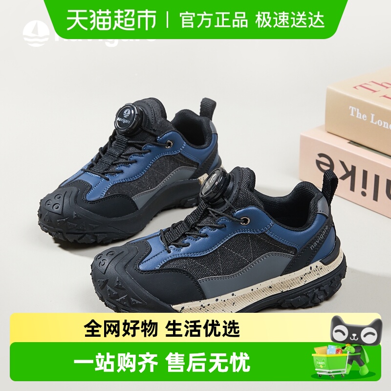 Navigare/纳维凯尔中大童运动鞋