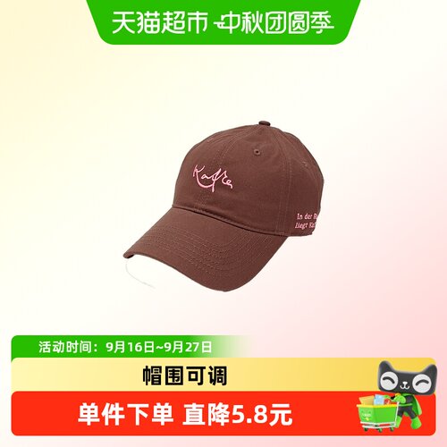 谷知谷知棒球帽帽围可调节