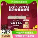 可口可乐 咖世家即饮咖啡醇正拿铁咖啡300ml 4瓶 COSTA