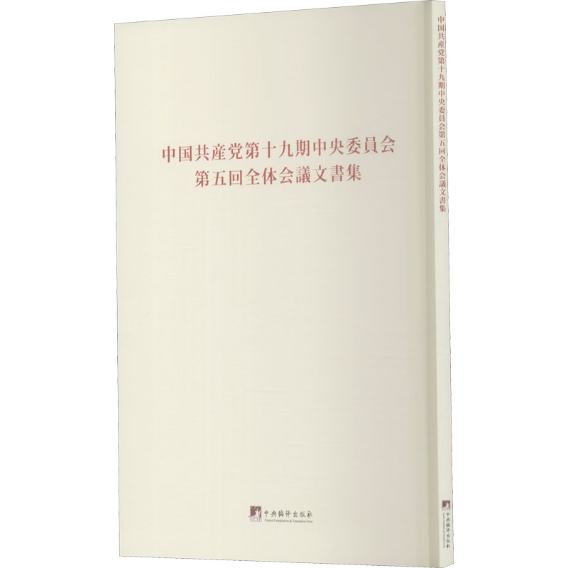 新华书店正版 文轩网