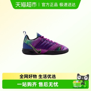 IB3090 Nike耐克男女童鞋 缓震篮球鞋 3运动鞋 500 萨布丽娜SABRINA