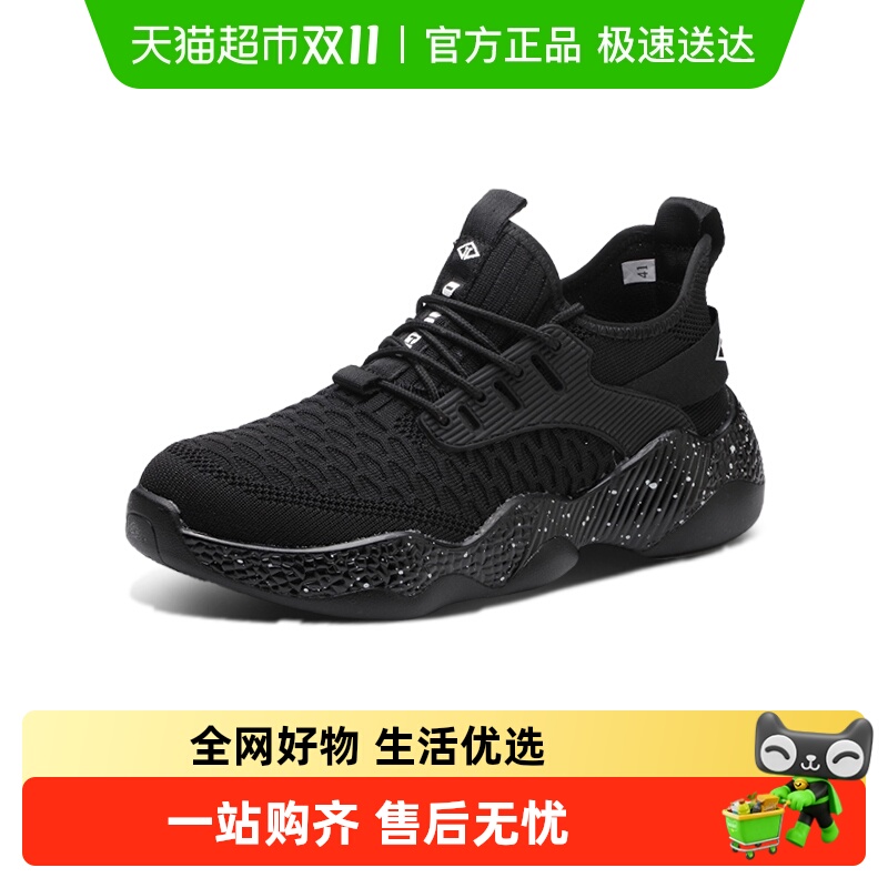 鼎固防砸防刺穿带钢板男款劳保鞋