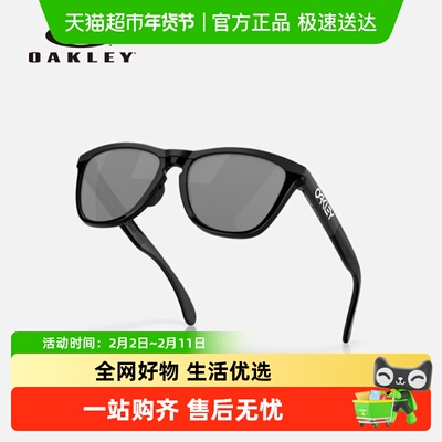 欧克利运动中性9284A太阳眼镜