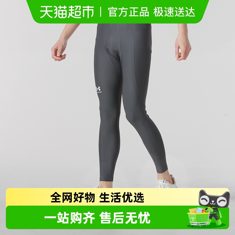 安德玛透气舒适运动裤