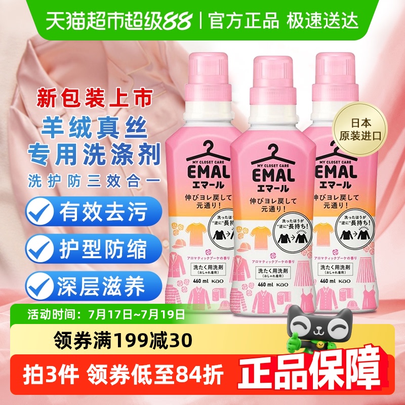 ձ˿ϴҺϴ־õ廨460ml*3Һ182.7Ԫ3(60.9Ԫ/)