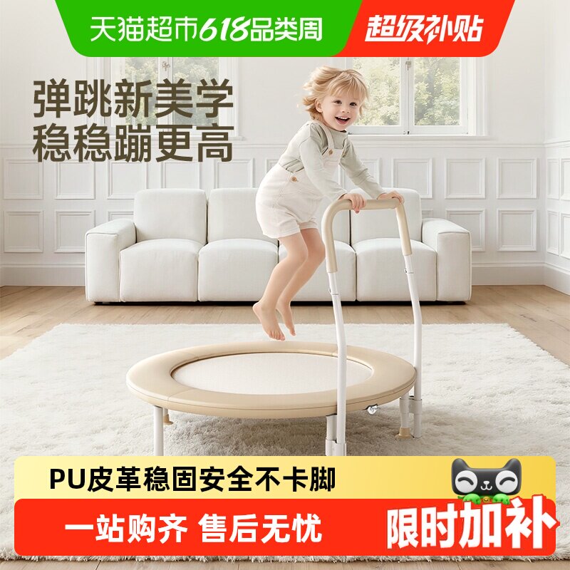 【下拉领优惠】BABYGO蹦蹦床小型家用宝宝可折叠弹跳床周岁礼物