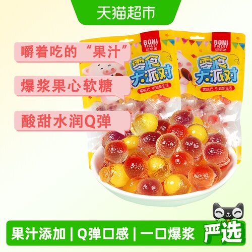 啵尼猪晶莹酸甜软糖200g