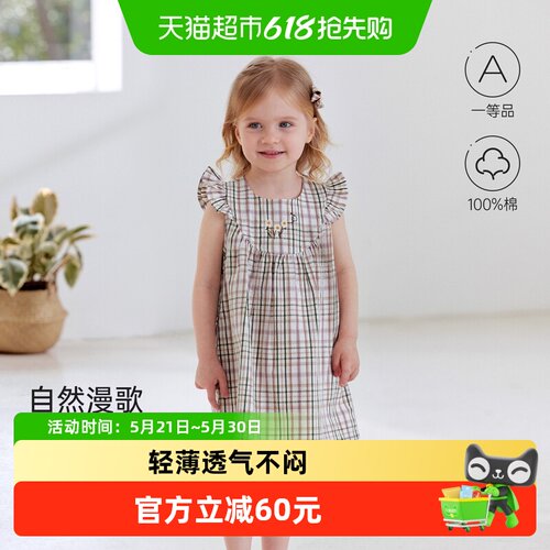 babylove女童纯棉撞色格纹连衣裙