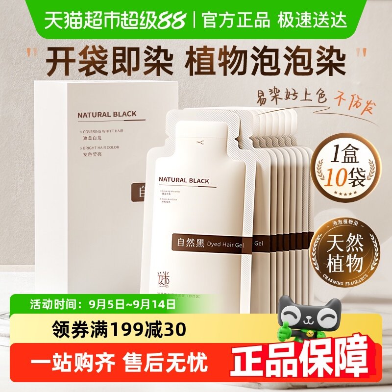 ��Ȼ�ڡ��Ȼ���ʡ��ɸǰ׷� �ֶ��������Ȼֲ��Ⱦ������1