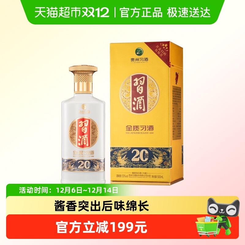 ϰƽʰ׾ϰװ500ml*1ƿ 153.03Ԫ