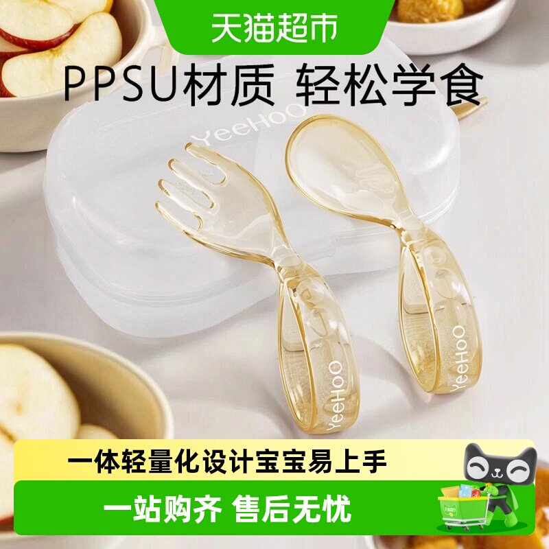 英氏宝宝学吃饭餐具舒适使用图片