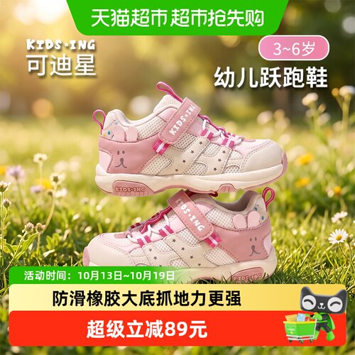 kids．ing防滑软底学步鞋魔术贴