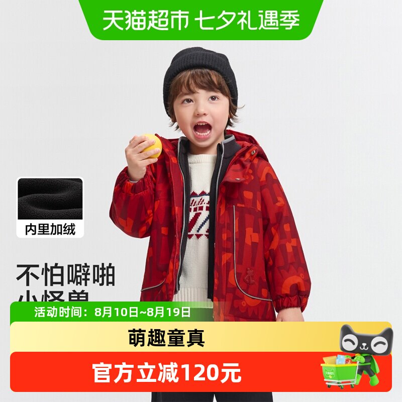 巴拉巴拉balaOne棉服三防