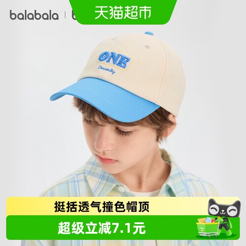 巴拉巴拉儿童棒球帽男女童春季