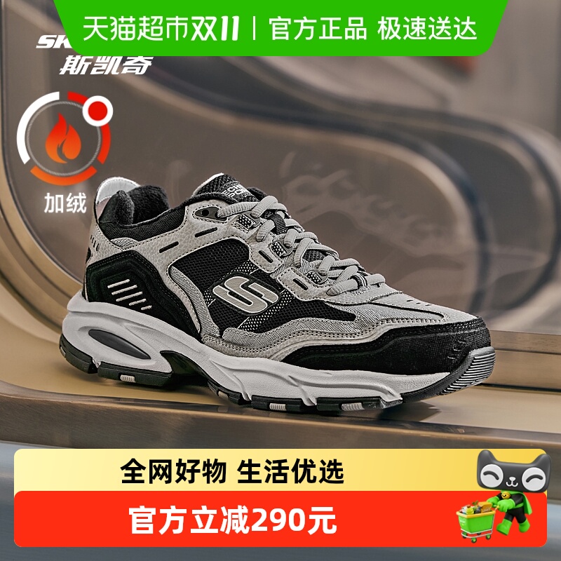 Skechers˹ﶬЬϵЬ߼Ь