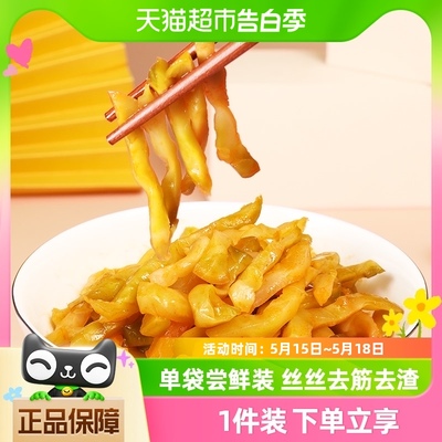 乌江减盐鲜脆榨菜丝单袋尝鲜