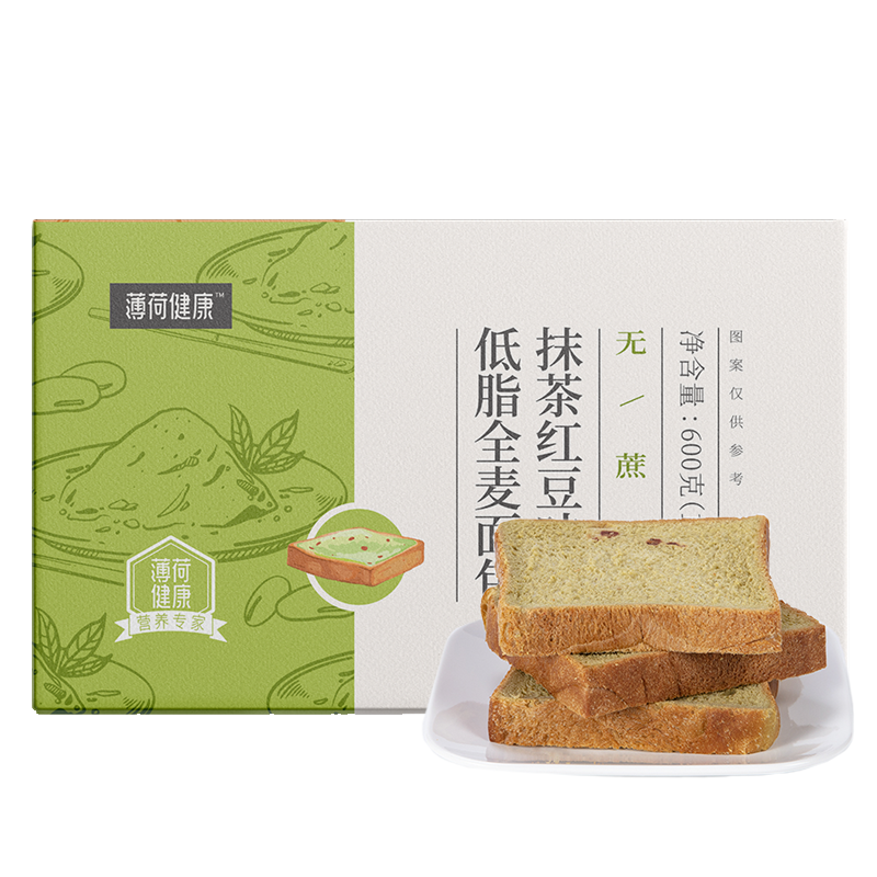 薄荷健康低脂全麦吐司代餐健身面包