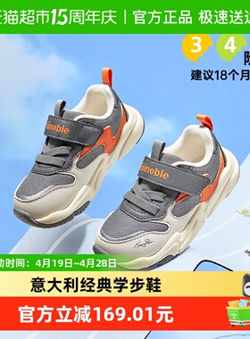 基诺浦机能鞋秋款学步鞋男女宝宝意大利经典款小童鞋GW1481