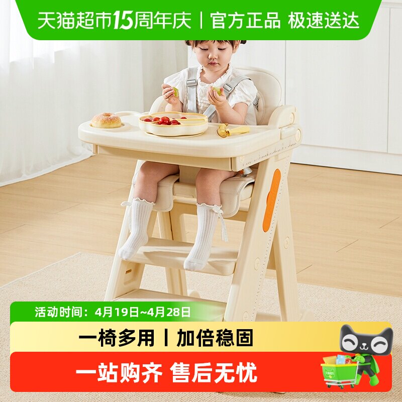 ������ͯ���ο�����Ӥ�����ö๦�ܳԷ����γɳ�ѧ���α���ѧϰ�� 190.58Ԫ(��88VIP 95��)