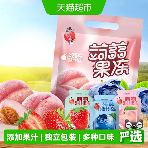 蜡笔小新蒟蒻果冻天然果浆1kg