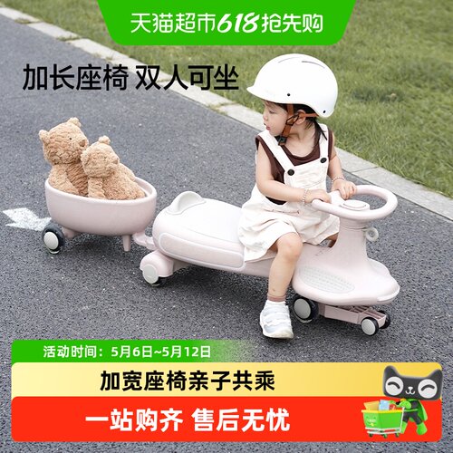 贝易防侧翻扭扭车超强承重酷炫