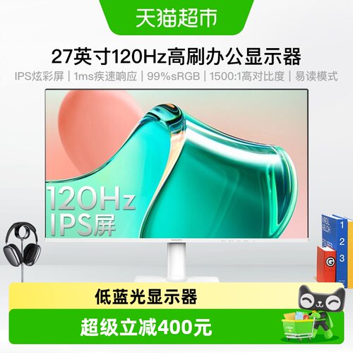 飞利浦27英寸120Hz白色显示器