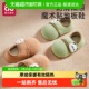 袜软底男童女童一岁 儿童室内居家鞋 宝宝地板鞋 防滑隔凉婴儿春秋季