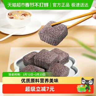 五丰黑米糕400g黑米高点营养代餐早餐粗粮半成品发糕蒸糕小方糕