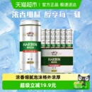 哈尔滨啤酒哈啤醇爽经典 18听礼盒装 整箱批发罐装 9度拉格500ml