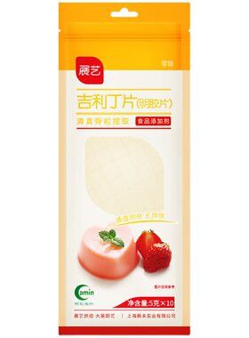 展艺吉利丁片明胶片慕斯蛋糕材料